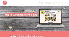 Desktop Screenshot of mfive.ru